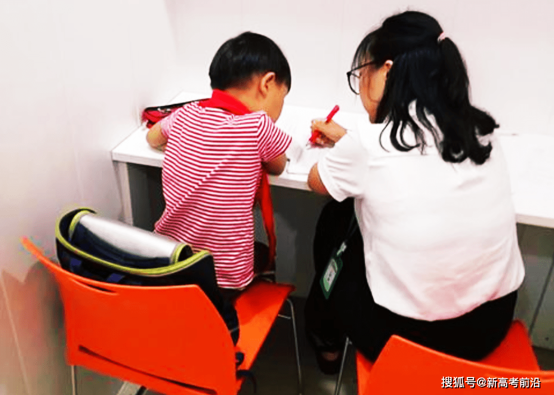 疫情期间私开辅导班会面临的后果