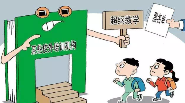 疫情期间开设辅导班的法律边界与应对策略探讨