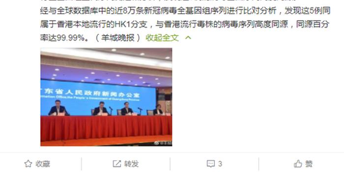 疫情与病毒名称溯源及历史探究