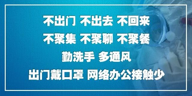 疫情下的命名之争与防控之路探索（2019-至今）