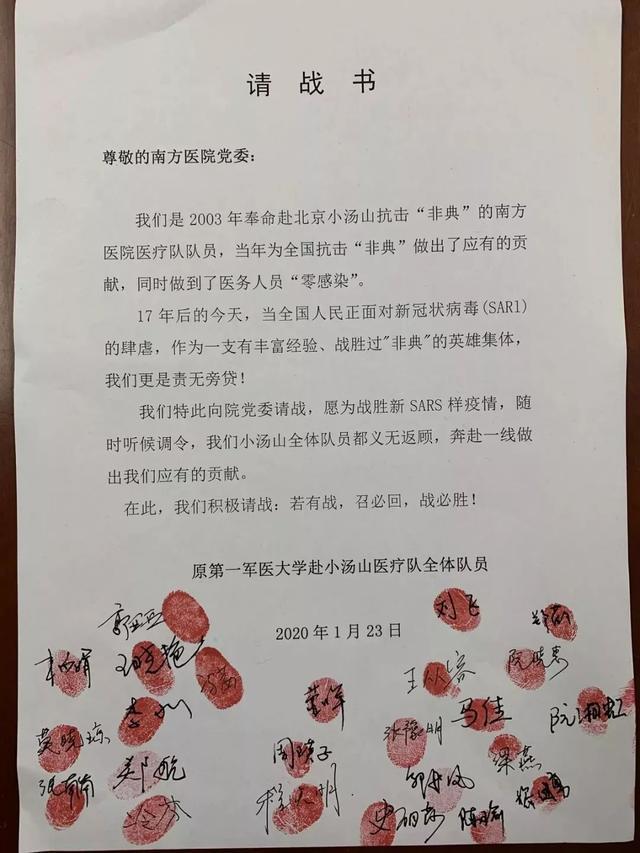 疫情病毒全名解析与深度探究