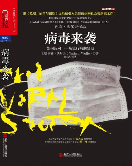 疫情病毒的真实面貌，探索病毒形态与结构的奥秘