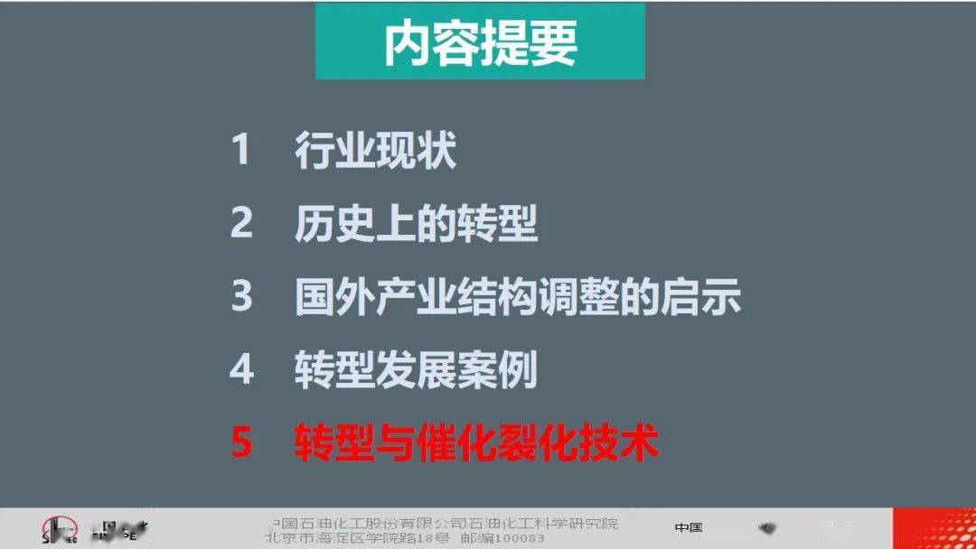 疫情字母，探索、解读与反思之路