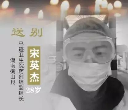 第二次疫情病毒名称揭秘及其深远影响探究