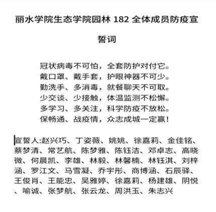 难忘的抗疫历程，疫情岁月下的三篇作文揭示篇