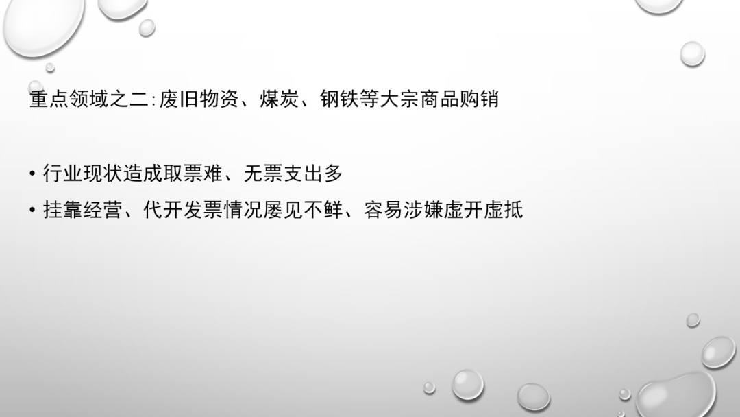难忘的疫情岁月，记忆与反思