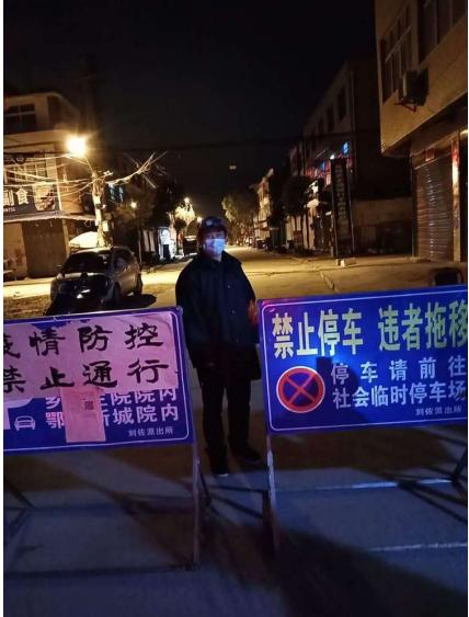疫情岁月中的洗礼与成长