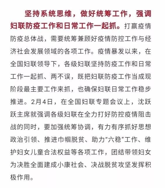 疫情下的生活与思考，难忘的日子