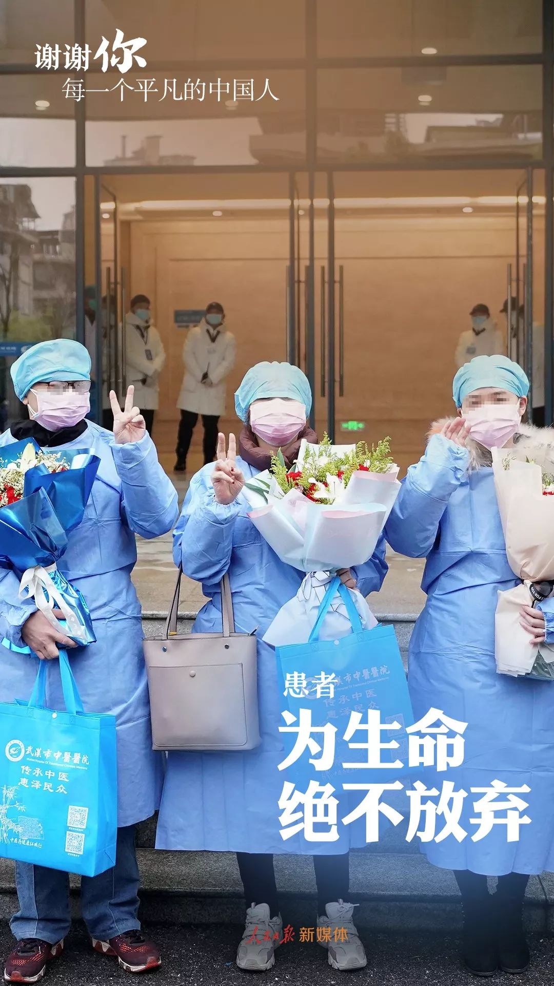 疫情下的难忘瞬间与深刻感悟
