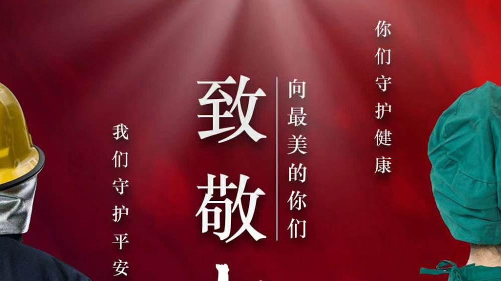 疫情下的坚守与希望之光
