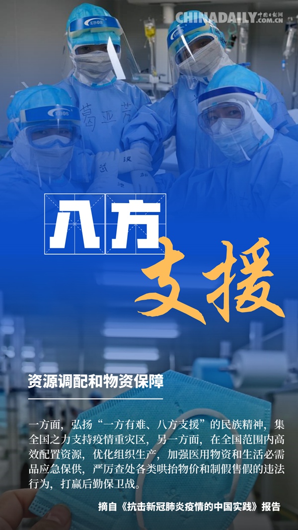 疫情来袭，挑战与希望交织之际