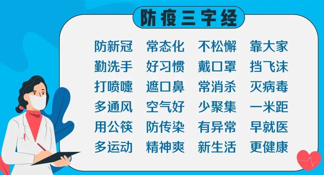 疫情期间最感人的医护人员故事，无私奉献与生命守护的勇者