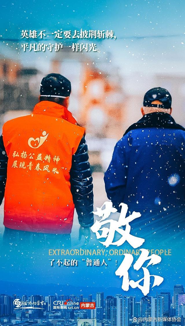 疫情期间医护人员的无私奉献深深触动我心