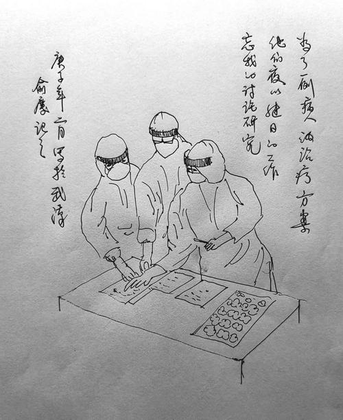 疫情期间医护人员的无私奉献深深触动我心