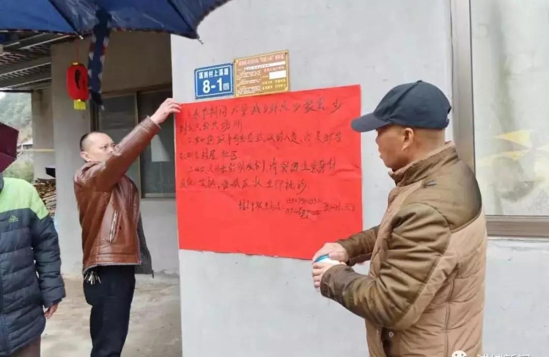 疫情之下，共同前行迎挑战