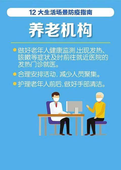疫情下的生活印记，勇气与希望的记忆之旅