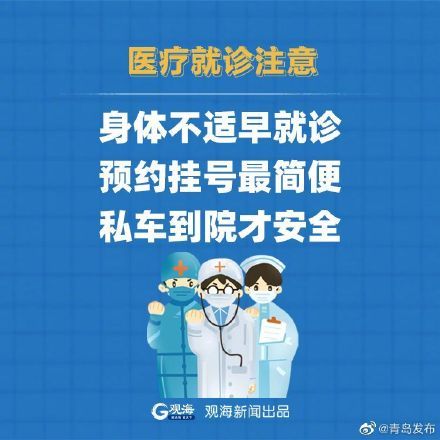 疫情下的暑假生活，挑战与机遇并存