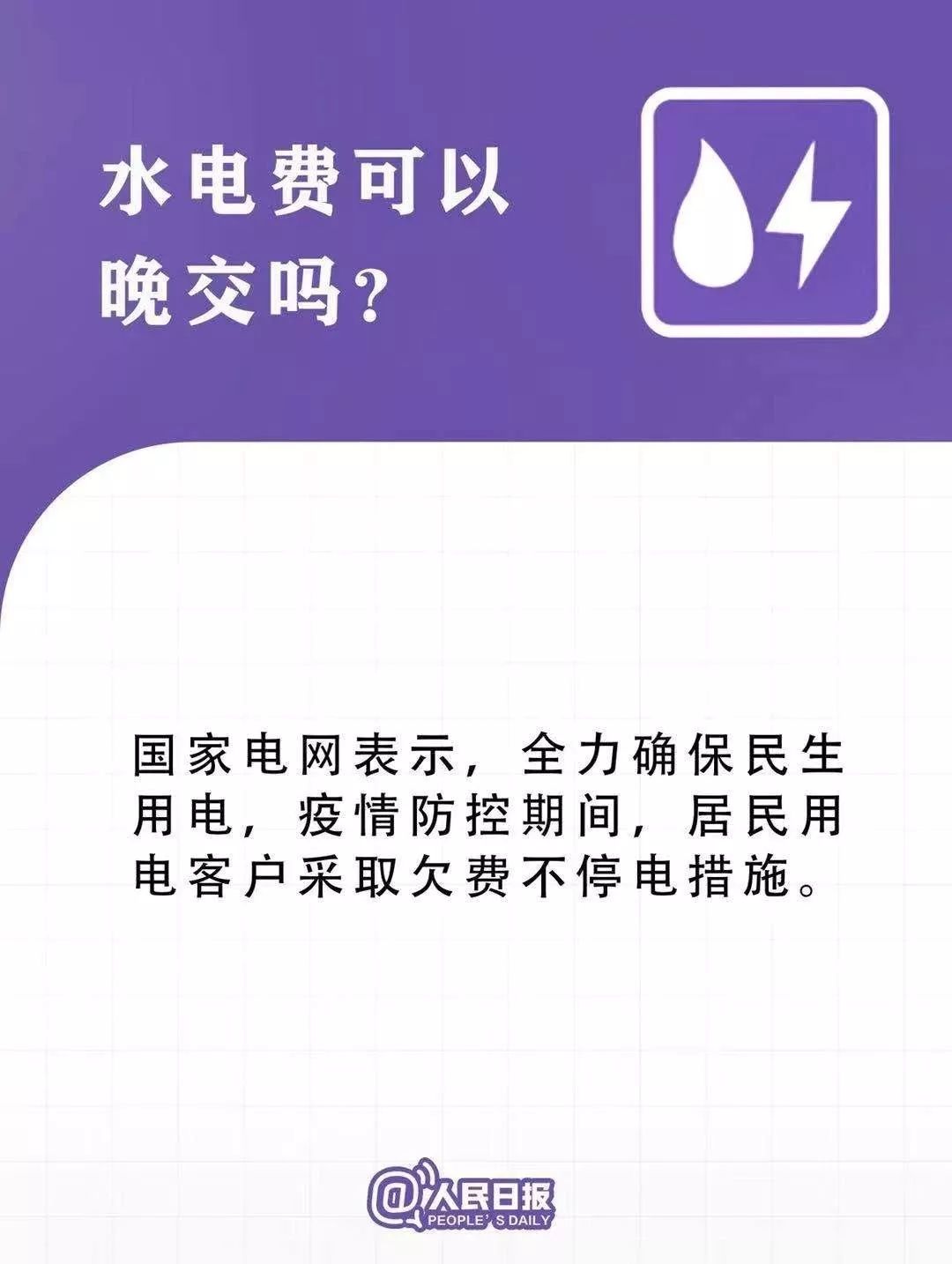 疫情期间工资发放标准文件解读详解