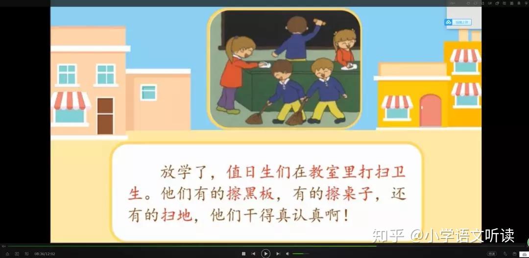 一年级疫情下的看图写话教学与实践探索