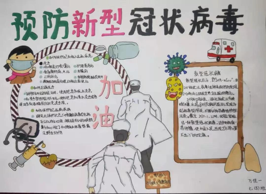 新冠疫情下单位工资保障措施与方案实施指南