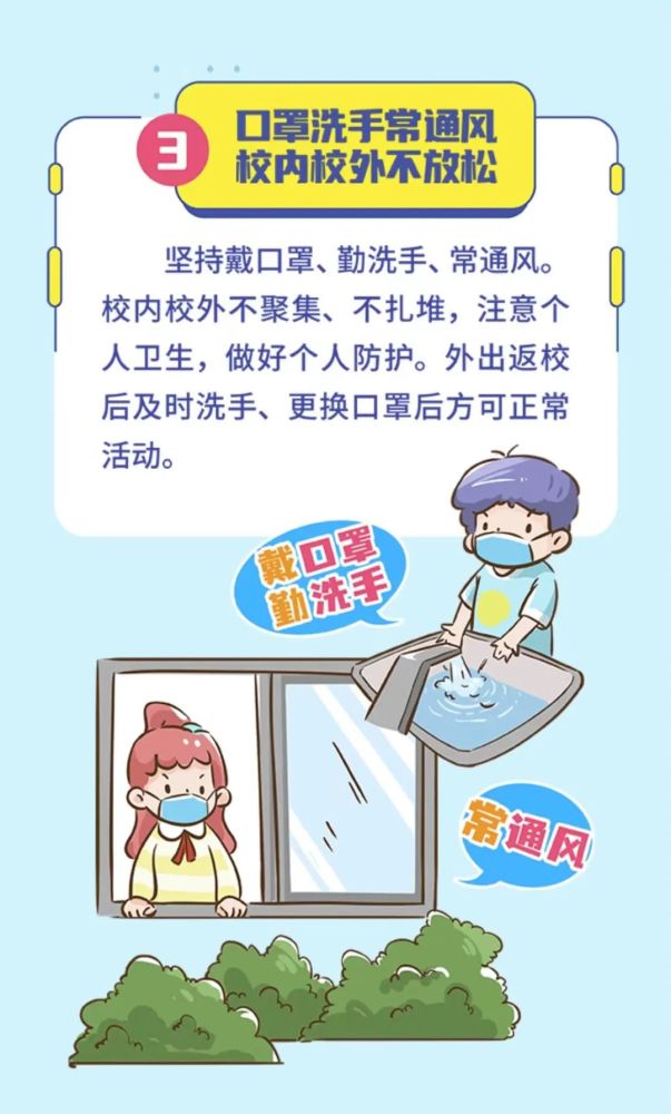 疫情期间的生活点滴