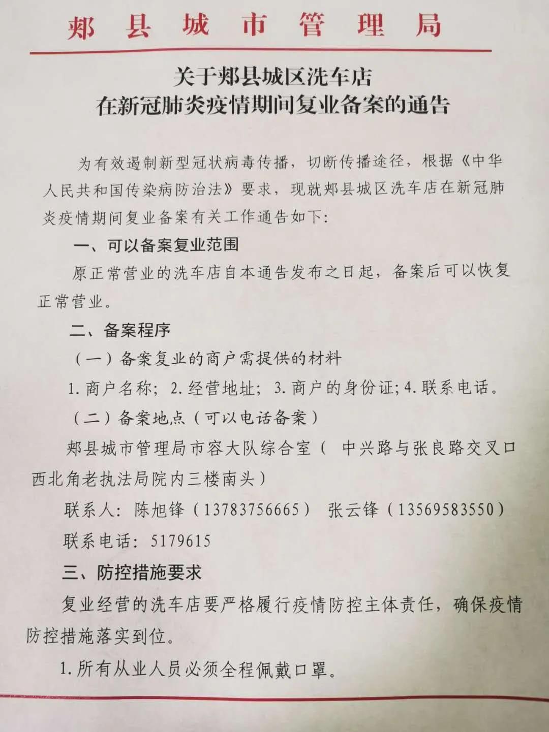 新冠疫情期间工资发放策略及考量