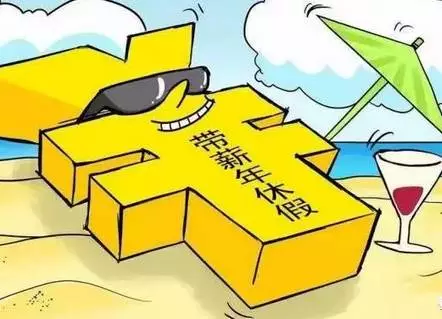 疫情之下工资支付的问题与挑战解析
