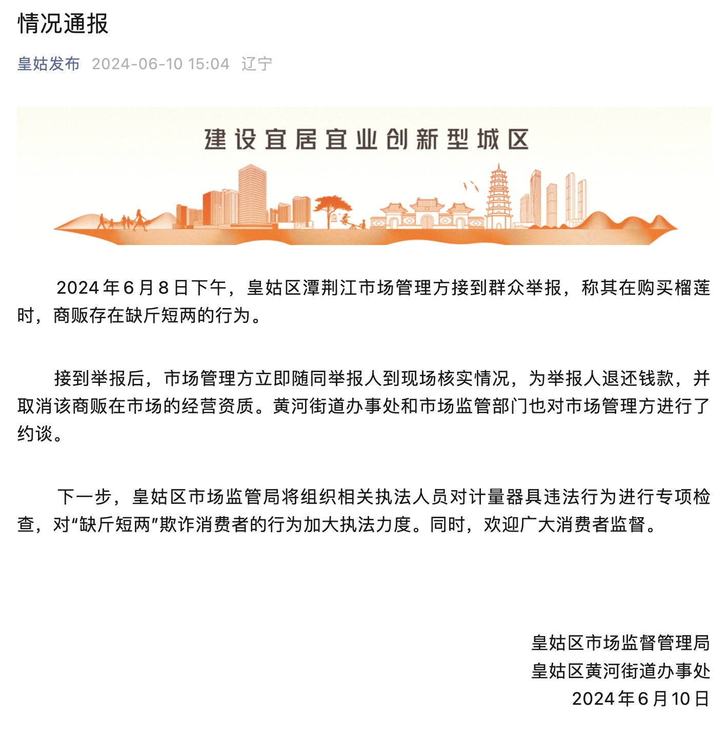 疫情期间薪资发放策略，保障员工权益与企业稳健运营之道
