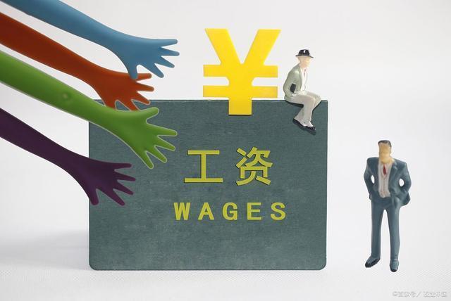 疫情期间薪资待遇发放策略与实施指南