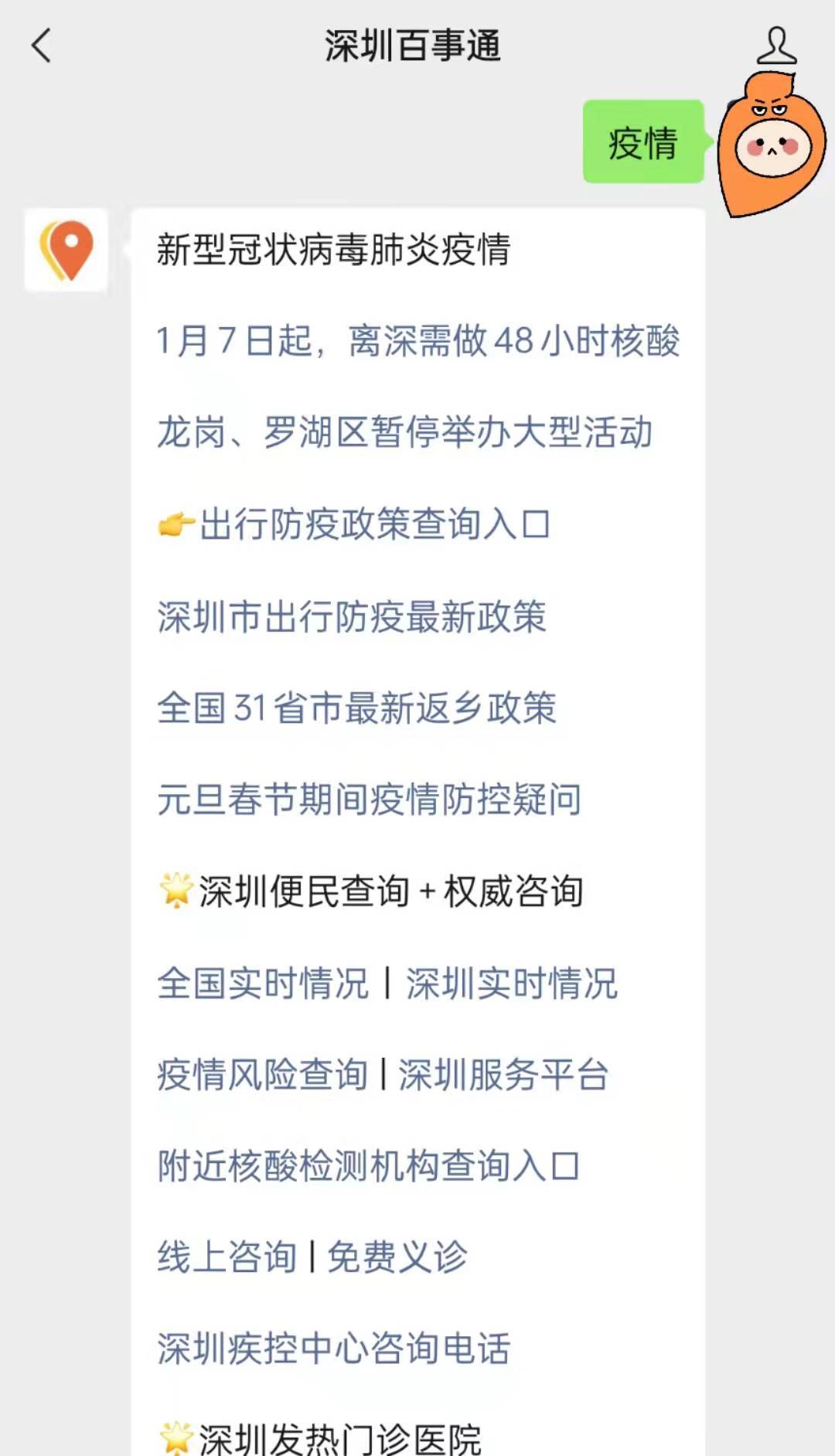 疫情期间工资问题详解，国家规定保障劳动者权益的关键措施