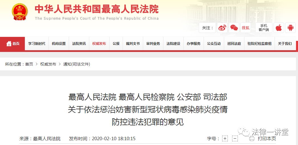 2020疫情背景下的工资发放新规解读，保障员工权益的关键措施