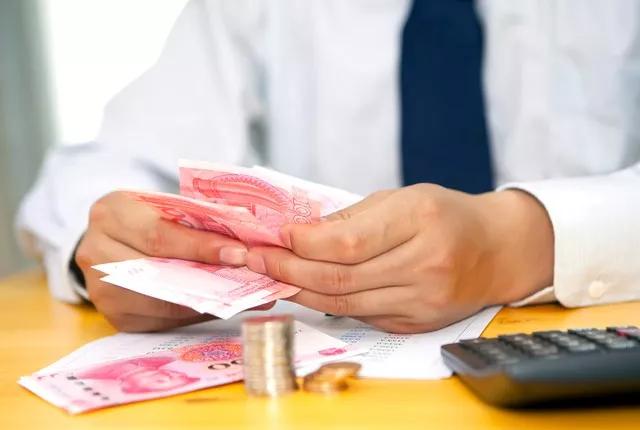 疫情背景下工资发放调整通知公告