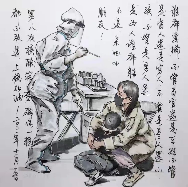 疫情之下的人间真情，温暖与力量的传递