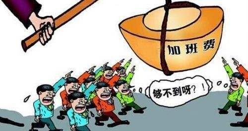 疫情期间加班费纠纷应对之策，加班补偿与权益保障之道