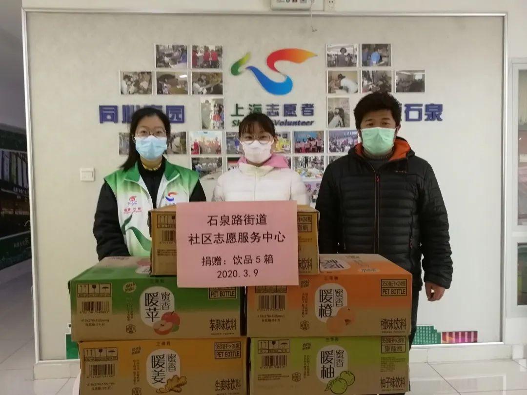 疫情期间在岗人员坚守岗位共克时艰补贴发放