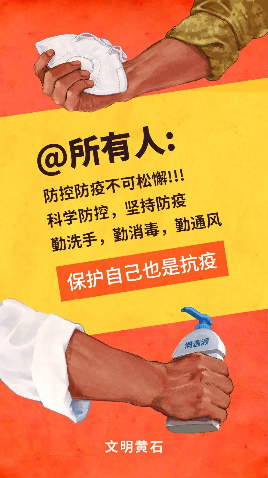 疫情期间打工人员的补助，关爱与支持的力量