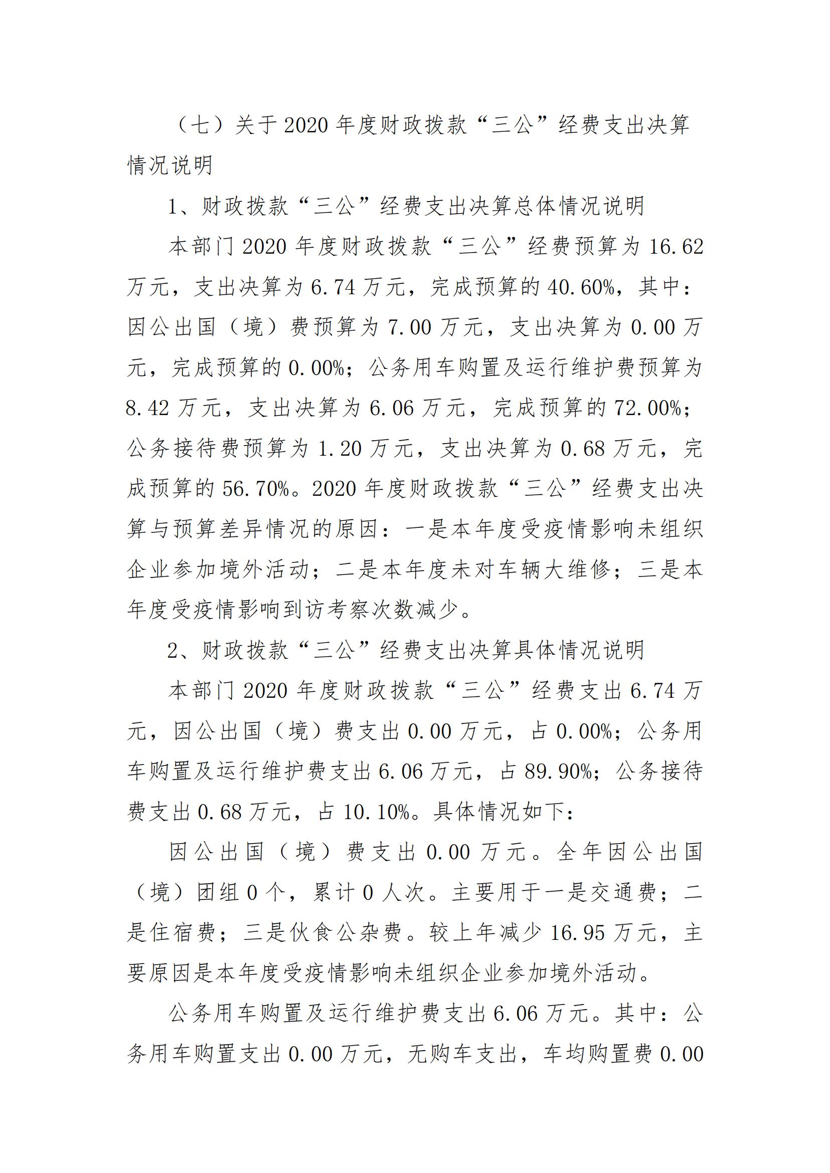 鄂尔多斯疫情期间劳务费计算指南，详解与操作建议