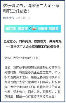 疫情隔离期间劳务关系与工资发放问题解析