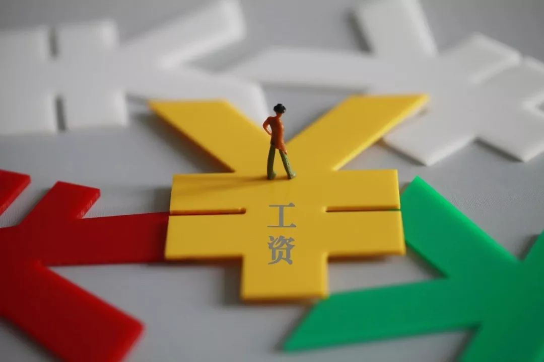 疫情期间劳务工资计算指南，解析与应对方法