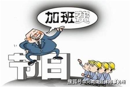 疫情下加班，员工权益与加班费问题深度探讨