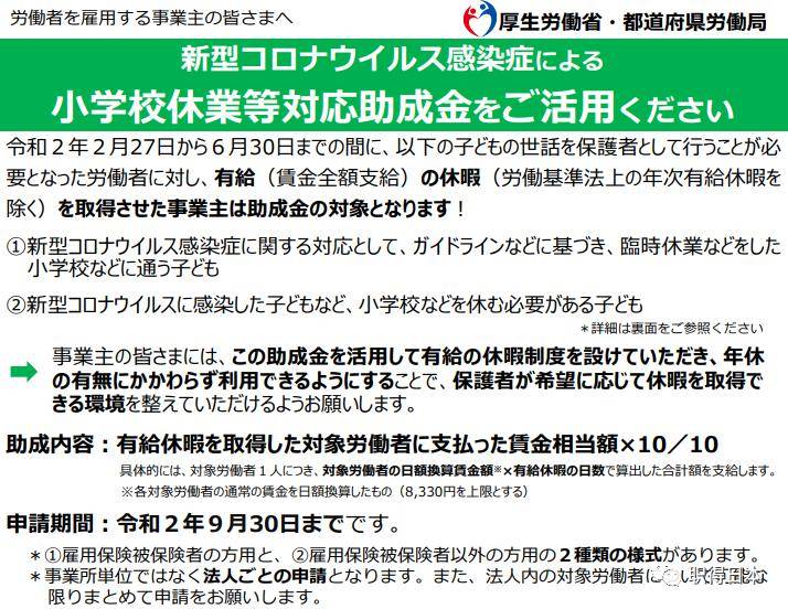 疫情期间企业工资支付问题探讨与反思，合理与否的探讨与反思