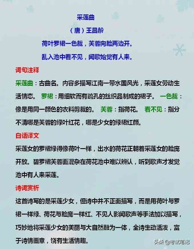 疫情期间的三年级作文写作指南，300字精彩呈现