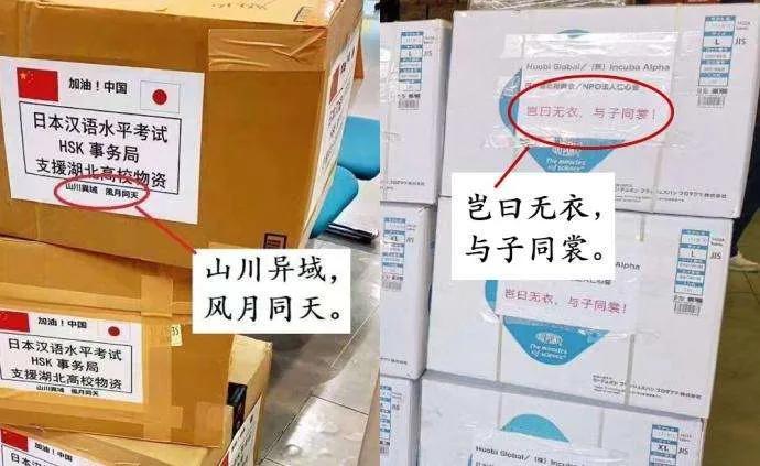 疫情期间的生活感悟与素材摘抄