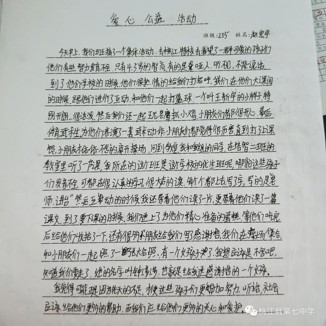 疫情期间的生活感悟，一道特殊的作文题