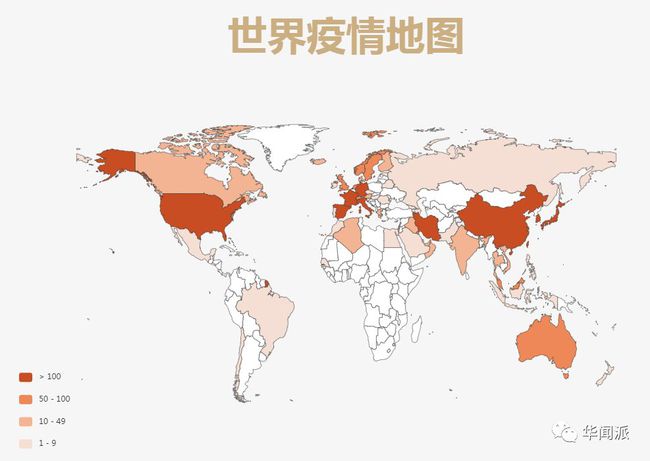 揭秘2020年疫情起源之谜