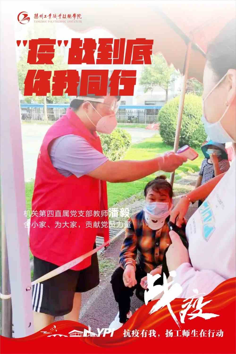 疫情下的挑战与希望，生活中的微小美好