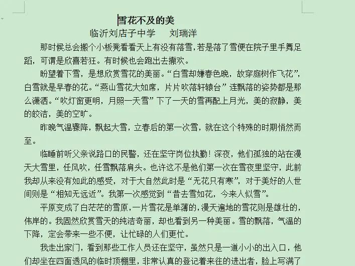 众志成城战疫情，2021最新优秀作文
