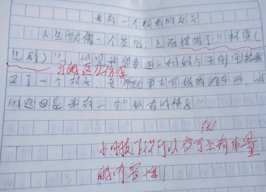 疫情之下的作文创作灵感与深度思考