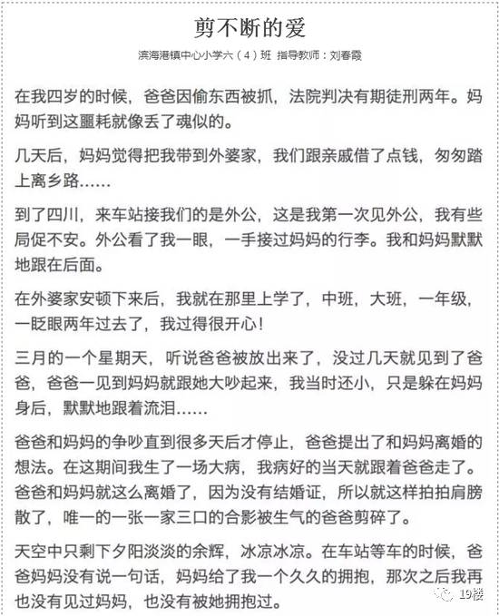 疫情之下的启示与作文灵感源泉