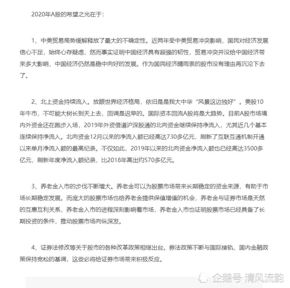 疫情之下的希望之光，作文结尾的温暖篇章